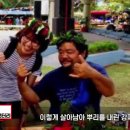 말라위 한국에 편입 선언! 국기도 태극무늬로 교체 아프리카에 '제2의 한국' 세워졌다 이미지