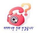 세일공인중개사사무소 이미지