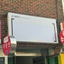 이수 사당역 대형 파티룸 공간블랭크 홀덤 이벤트 참가 후기