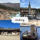 GR(하동군)-[악양서로]-상-2 | 경남 하동 가볼만한 곳 국내 1박 2일 여행지 추천 겨울 하동 여행 코스 ㅣ 맛집·카페·동선 완벽 정리