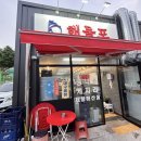 해물포 이미지