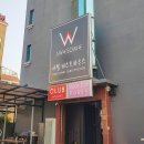 어썸게스트하우스 | [보령 신흑동/대천해수욕장] 어썸게스트하우스 도미토리