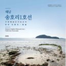 해남 - 제주시 | 해남