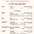 [우래옥] 서울 3대 평양냉면 평일 오후 3시 웨이팅 후기 재방문의사
