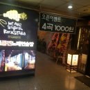 로꼬동전노래연습장 이미지