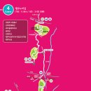 와수체육관 | 행주누리길로 떠나는 해피 백패킹