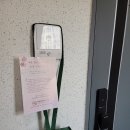 전단지배포참기획