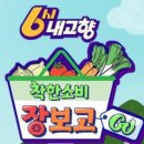 금일에스앤에프㈜ 이미지