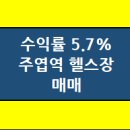 주엽역(중) 이미지