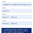 1618아카데미