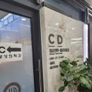 바르다임병원 | 동탄바르다임병원후기