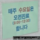 이상권소아청소년과의원 이미지