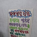 소문난 박사 밀면 양산 서창본점 더운 날 땀식히러 방문한 후기