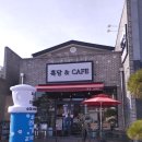 흑당&CAFE