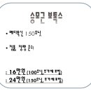 더바디2.0의원 이미지