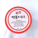 윤떡대장분식