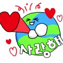 지구네빈티지