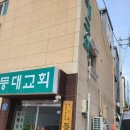 숙이네국집 이미지