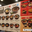 역전우동(부천역점) 이미지