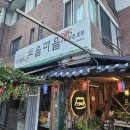 정자역(마을) 이미지