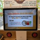 소소반 샤브칼국수 대전노은점 이미지