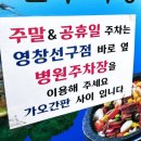 영창선구점