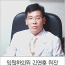오장육부 이미지