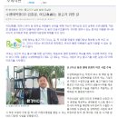 수생태복원(주) 이미지