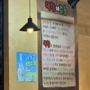 뿅카는생막창 네이버블로그