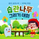 에듀그루