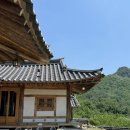 한옥(강산재) 이미지