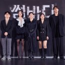 초이스율 | 기대되는 넷플릭스 신작 '썸바디'