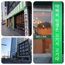 미진축산 광안점 이미지