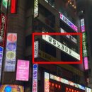 인하노래주점 이미지