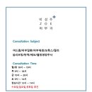 조에피부과 네이버블로그