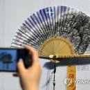 제4회 김해전국선면예술대전 이미지