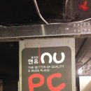 앤유(NUPC) 이미지