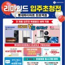 천호역9번출구(옆) 이미지