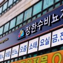 정한수비뇨기과 이미지