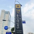 장터한우촌 이미지