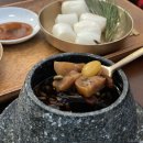 정읍 쌍화차 이미지