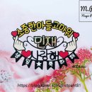 이벤트 토퍼 클래스 이미지