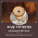 아우라부동산공인중개사사무소 이미지