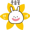 금오동천1번지가든 이미지
