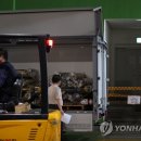 롯데종합물류