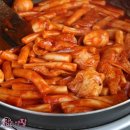 (반전 매력이 있었던, 부산 수정 초등학교 앞 떡볶이 ) 약 50년 전통. 부산 좌천동(수정동) 할매 떡볶이를 먹어봤더니 -할매 떡볶이 이미지