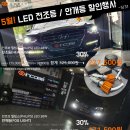 인코브(INCOBB KOREA) / 인코브몰 5월 장착 행사(INCOBB KOREA MAY OFFLINE EVENT) 이미지
