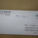 서울 성동구 옥수동 한남교회... 55명 이미지