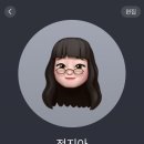 슈슈엔지아 이미지