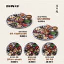 완미족발동탄 이미지